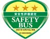 SAFETY BUS